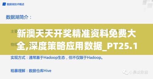 寥寥无几 第4页