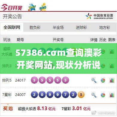 虫言鸟迹 第4页