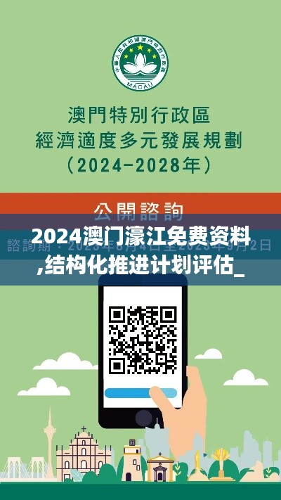 仪表堂堂 第3页