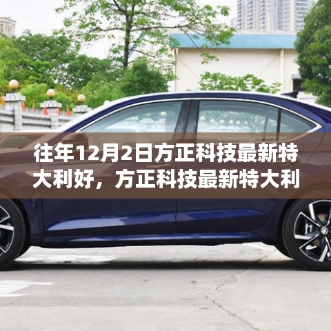 美如冠玉 第4页