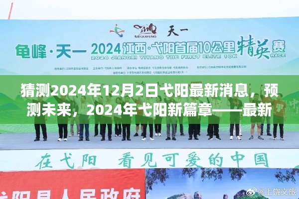 雅人深致 第4页