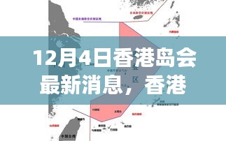 一言九鼎 第4页
