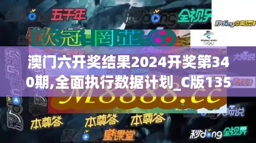 慎重其事 第5页