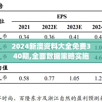 尘土飞扬 第5页
