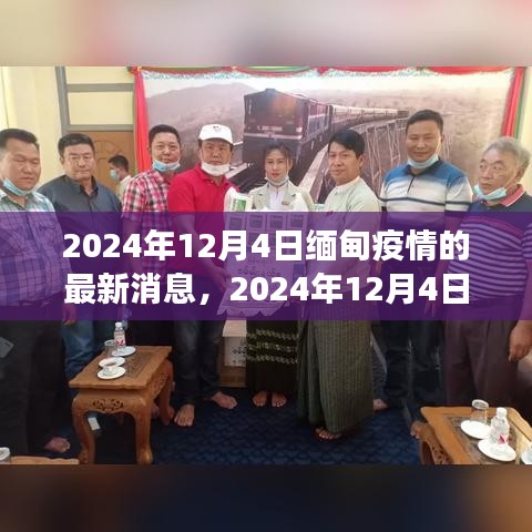 倦鸟思归 第4页