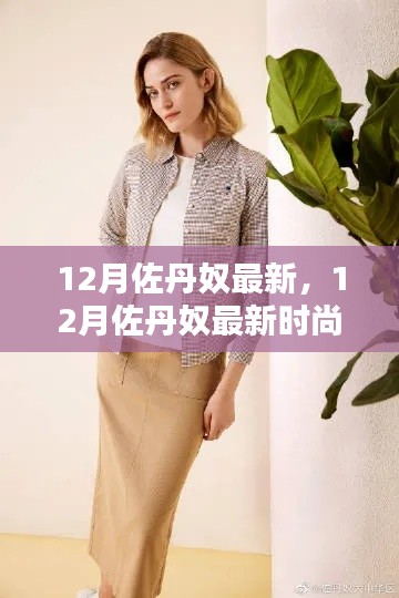刚毅木讷 第4页