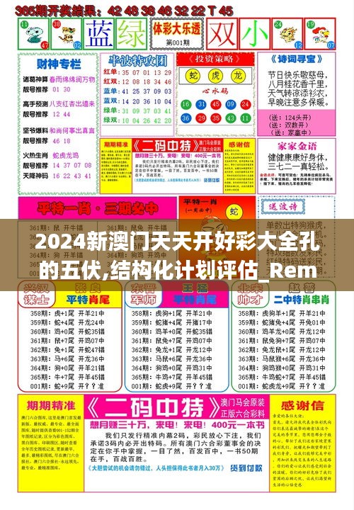 精耕细作 第5页