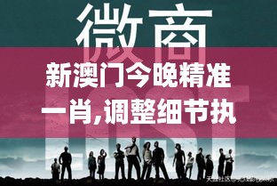因陋就简 第4页