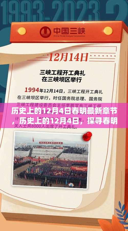 不修边幅 第3页