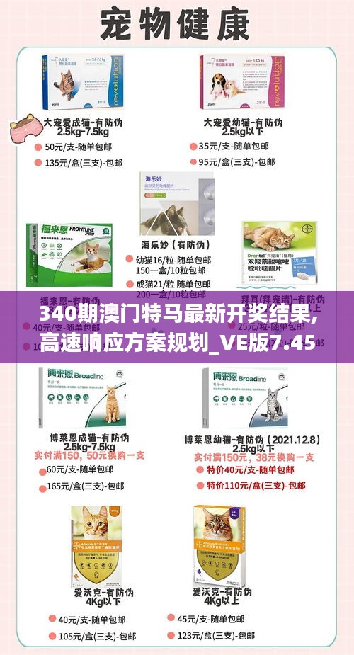 窗明几净 第4页