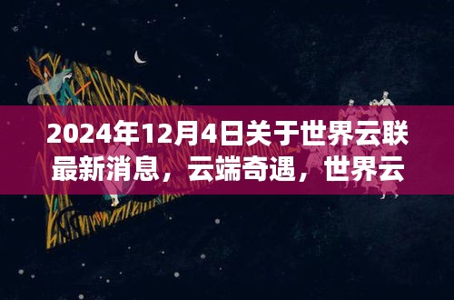 丰容盛鬋 第4页