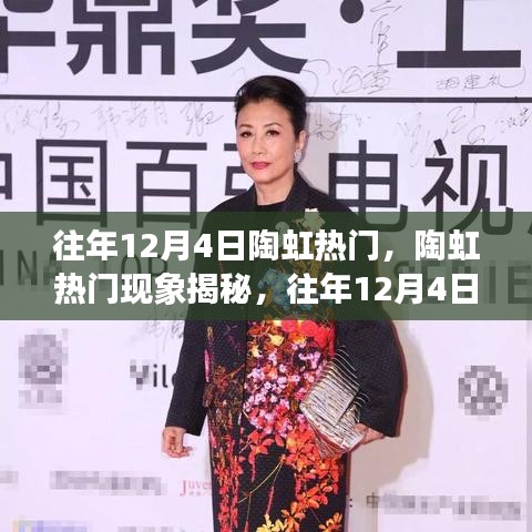 悠然自得 第4页