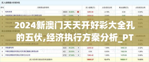 亘古新闻 第4页