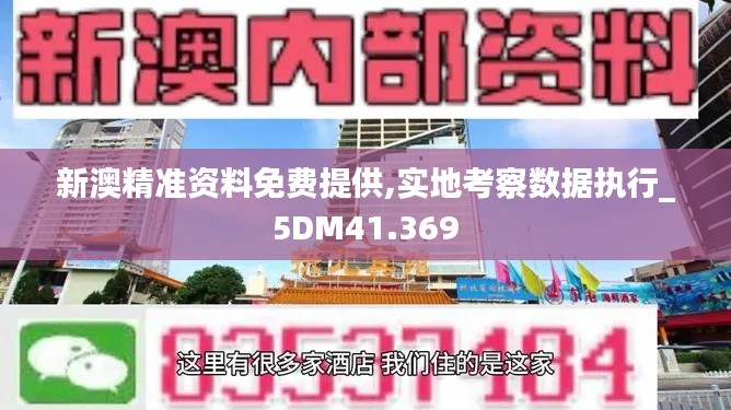 十全十美 第5页