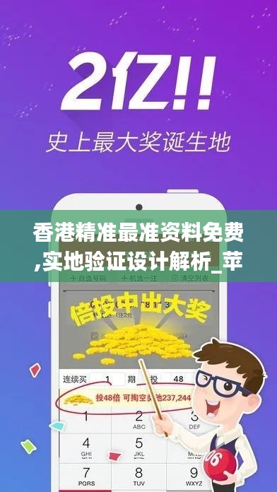 夸夸其谈 第4页
