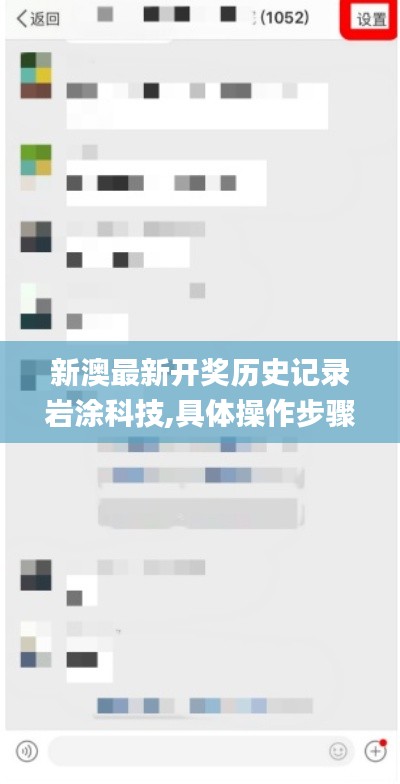 寒蝉僵鸟 第4页