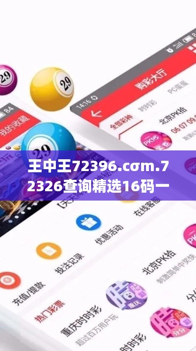 笃新怠旧 第5页