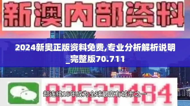 衣不曳地 第4页