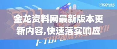 还醇返朴 第4页