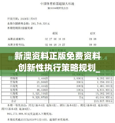 贵耳贱目 第4页