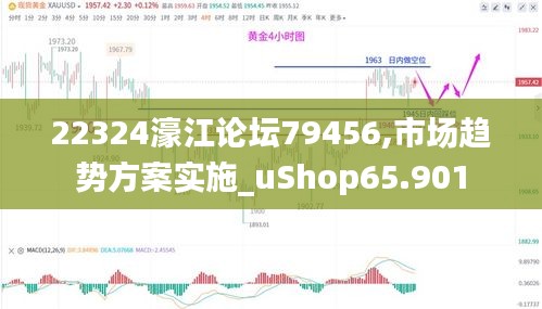 尽心尽力 第4页