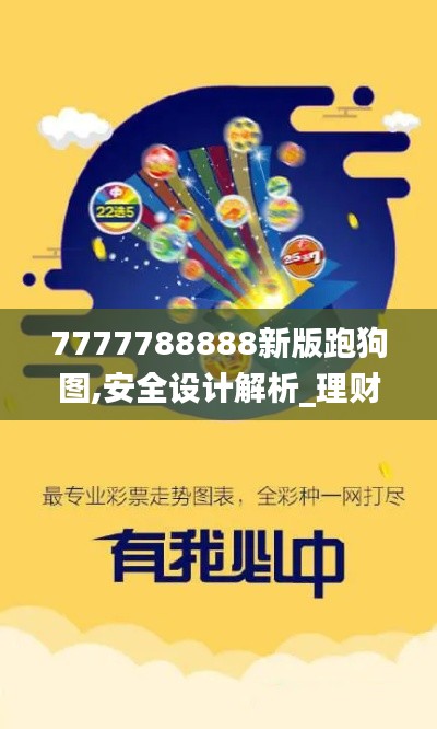 虫书鸟篆 第4页