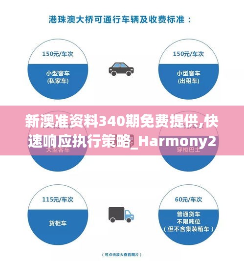 张飞穿针 第4页