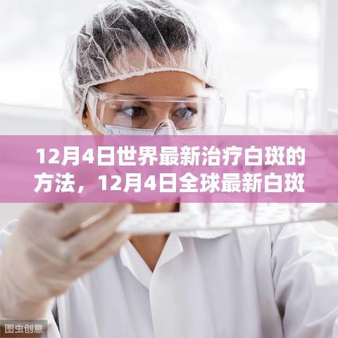 骈首就僇 第5页