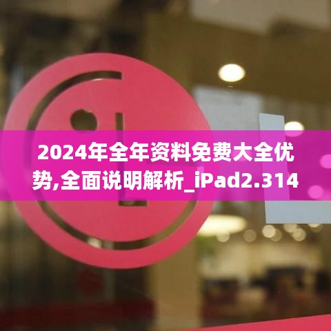 另谋高就 第5页