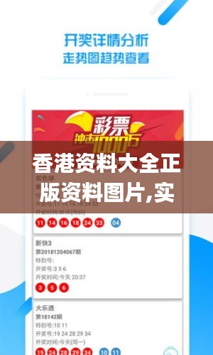 垂头丧气 第4页