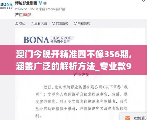 艰苦卓绝 第3页