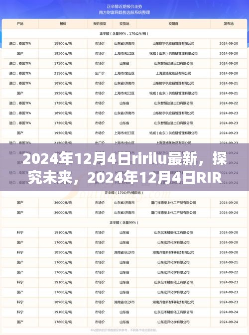 风流倜傥 第3页