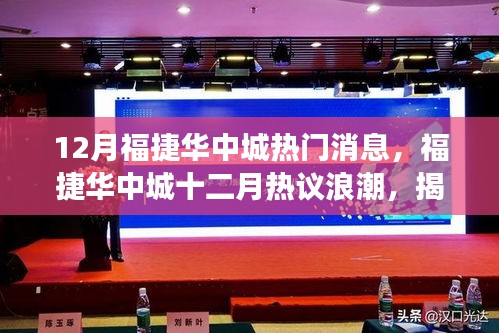 宁静致远 第4页