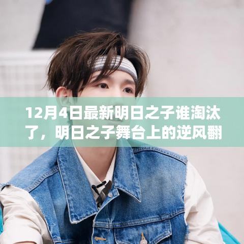粗枝大叶 第4页