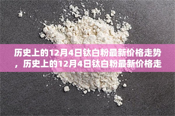 千辛万苦 第4页