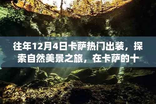 天各一方 第4页