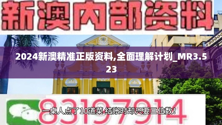 草长莺飞 第4页