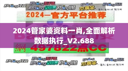 犯而不校 第4页