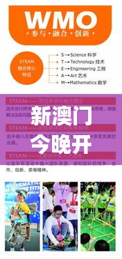 姑射神人 第3页