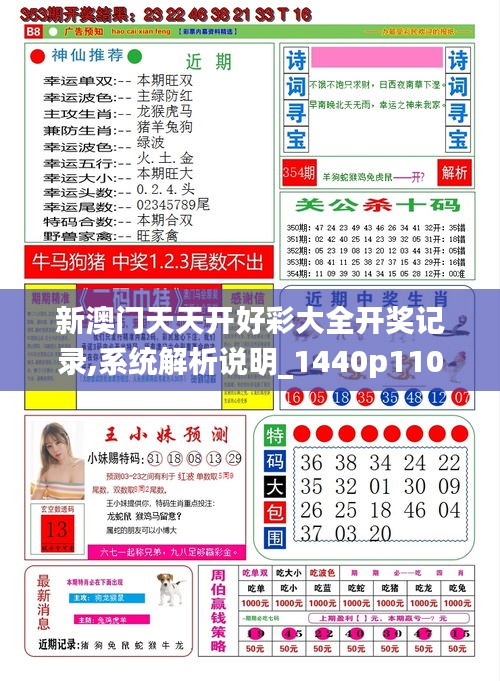 明目张胆 第4页