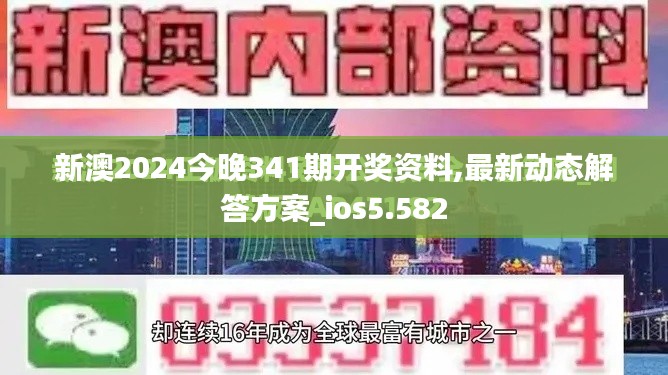 夫贵妻荣 第4页