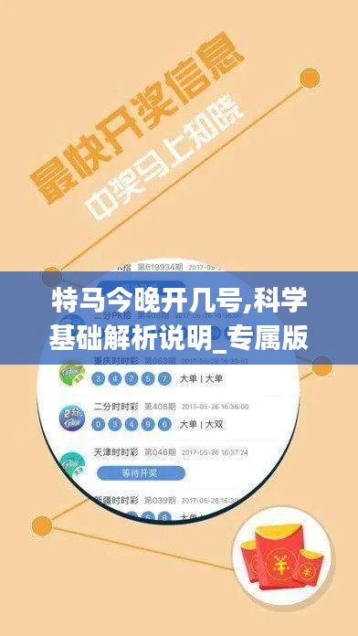 九死一生 第4页