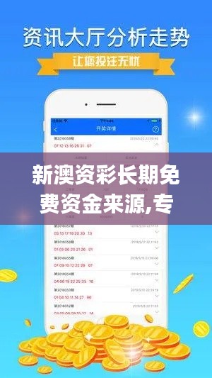 忠心耿耿 第4页