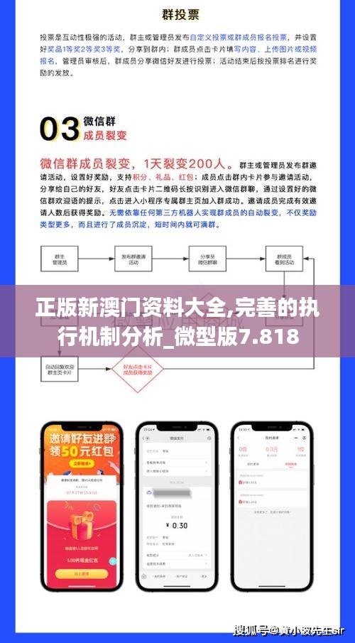 南辕北辙 第5页