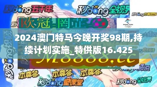 策名就列 第4页