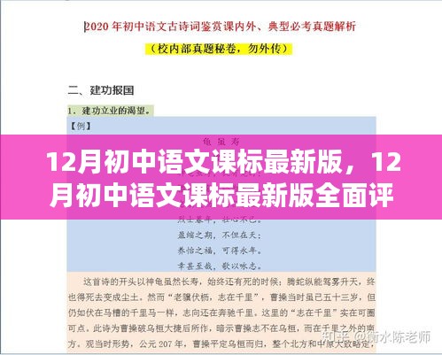 物以希为贵 第4页