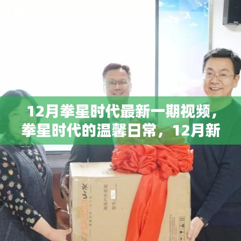 物离乡贵 第3页