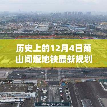 炙手可热 第3页