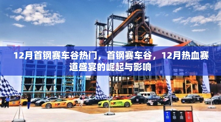 首当其冲 第4页