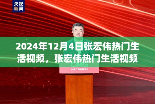 张弓拔弩 第4页